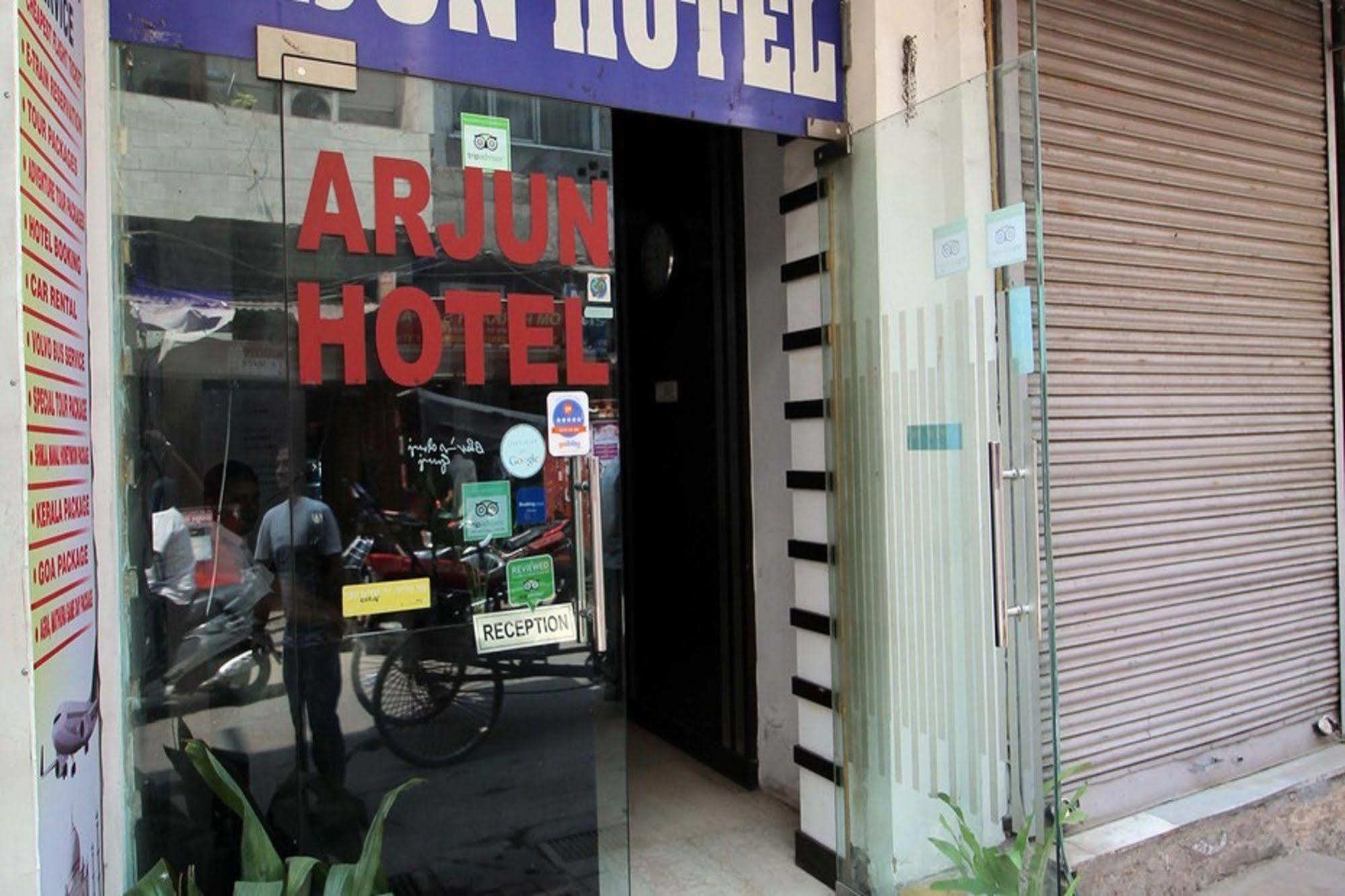 Arjun Hotel